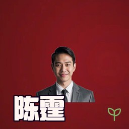 陈霆